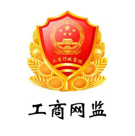 互聯網經營企業電子標識編號:1610301100065616